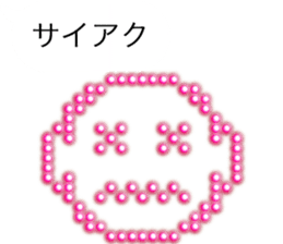 Electric bulletin board balloon sticker #11933674