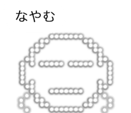 Electric bulletin board balloon sticker #11933679