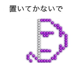 Electric bulletin board balloon sticker #11933680