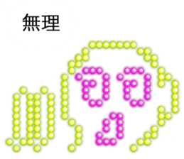 Electric bulletin board balloon sticker #11933681