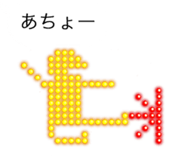 Electric bulletin board balloon sticker #11933688