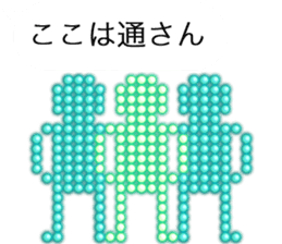 Electric bulletin board balloon sticker #11933689