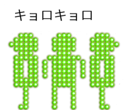 Electric bulletin board balloon sticker #11933692