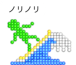 Electric bulletin board balloon sticker #11933695