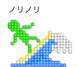 Electric bulletin board balloon sticker #11933695