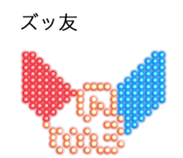 Electric bulletin board balloon sticker #11933697