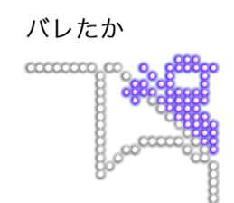 Electric bulletin board balloon sticker #11933698