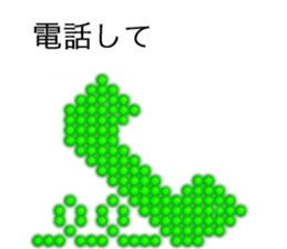 Electric bulletin board balloon sticker #11933700