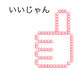 Electric bulletin board balloon sticker #11933702