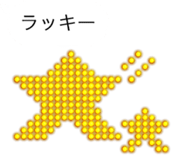 Electric bulletin board balloon sticker #11933703