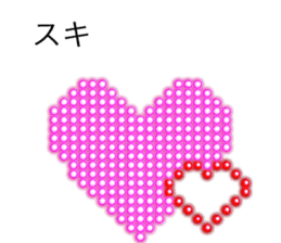 Electric bulletin board balloon sticker #11933704