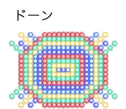 Electric bulletin board balloon sticker #11933708