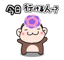 Sticker of fotsal for Private entry sticker #11933791