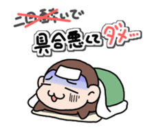 Sticker of fotsal for Private entry sticker #11933796