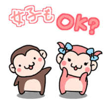 Sticker of fotsal for Private entry sticker #11933799