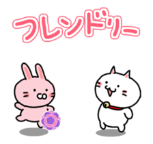 Sticker of fotsal for Private entry sticker #11933804