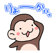 Sticker of fotsal for Private entry sticker #11933806