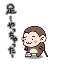 Sticker of fotsal for Private entry sticker #11933807