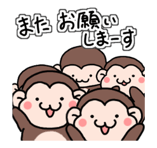 Sticker of fotsal for Private entry sticker #11933812