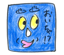 GO GO! KIKUCHIKUN 2 sticker #11933839