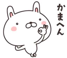 cute rabbit -OSAKA- sticker #11933855