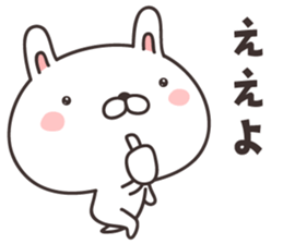 cute rabbit -OSAKA- sticker #11933856
