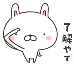 cute rabbit -OSAKA- sticker #11933857