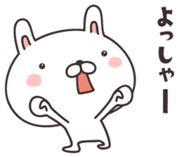 cute rabbit -OSAKA- sticker #11933858