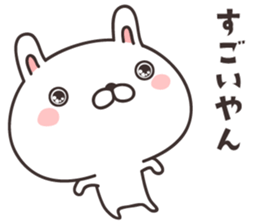 cute rabbit -OSAKA- sticker #11933861