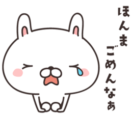 cute rabbit -OSAKA- sticker #11933863