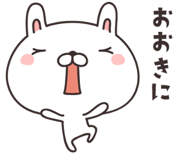 cute rabbit -OSAKA- sticker #11933865