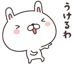 cute rabbit -OSAKA- sticker #11933866