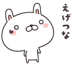 cute rabbit -OSAKA- sticker #11933867