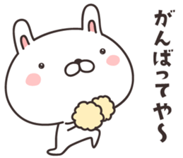 cute rabbit -OSAKA- sticker #11933868