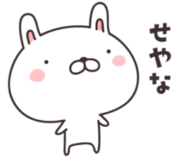 cute rabbit -OSAKA- sticker #11933870