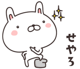 cute rabbit -OSAKA- sticker #11933872