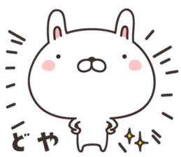 cute rabbit -OSAKA- sticker #11933873
