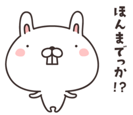 cute rabbit -OSAKA- sticker #11933874