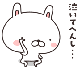 cute rabbit -OSAKA- sticker #11933875