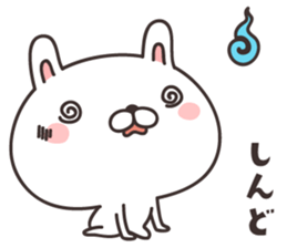 cute rabbit -OSAKA- sticker #11933876