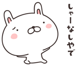 cute rabbit -OSAKA- sticker #11933886