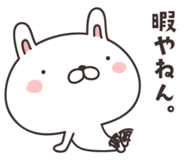cute rabbit -OSAKA- sticker #11933887