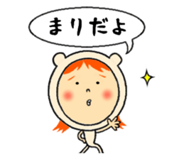 the sticker of mari sticker #11934166