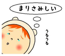 the sticker of mari sticker #11934172