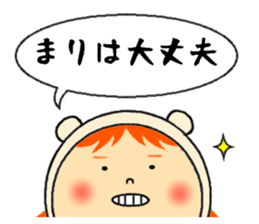 the sticker of mari sticker #11934177