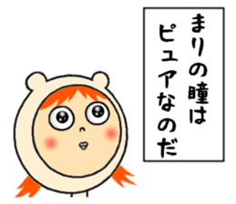 the sticker of mari sticker #11934183