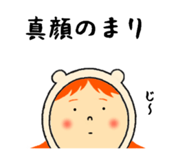 the sticker of mari sticker #11934186