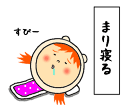 the sticker of mari sticker #11934188