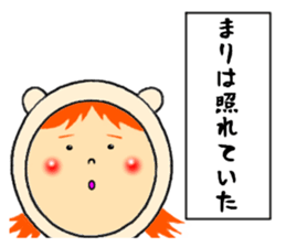 the sticker of mari sticker #11934189