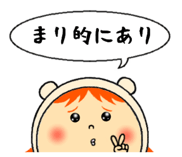 the sticker of mari sticker #11934192